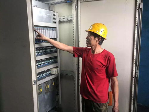 机电设备 守护人