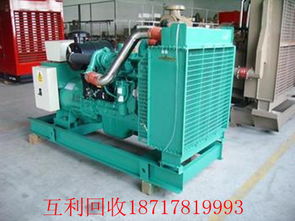 求购绍兴金华衢州舟山台州丽水国产发电机回收