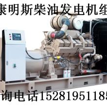 井研县沃康机电设备销售部