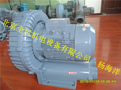 厂家直销鱼塘供氧专用高压风机-北京全风机电设备