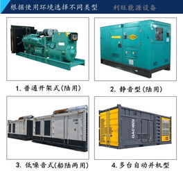 阳春柴油发电机出租门庭若市
