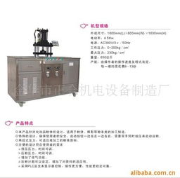 金华市正合机电设备制造厂：专业机电设备解决方案的领航者