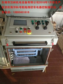 乐陵市汉岭机电设备 专业机电设备制造专家