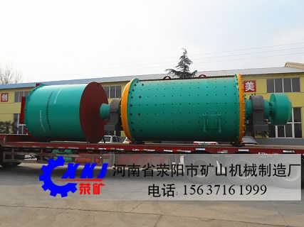 精品推荐 探秘荥阳市矿山机械制造厂的内贸机电设备