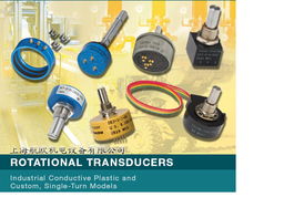 上海航欧机电设备称重传感器产品系列概览